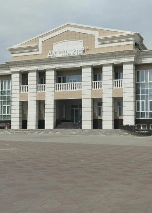 Дом культуры Шахтёр